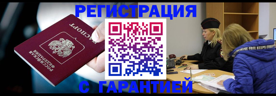 регистрация для школы в Ивантеевке